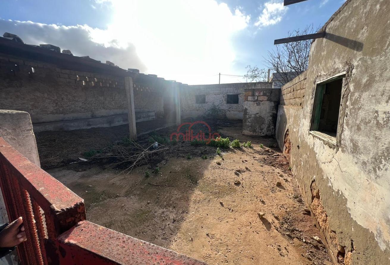 An image of the housing