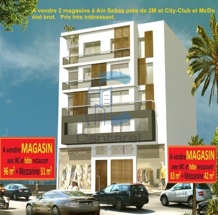 An image of the housing