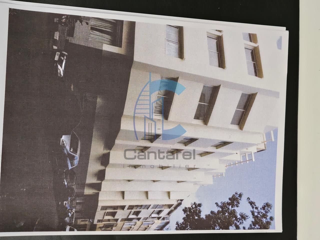 An image of the housing